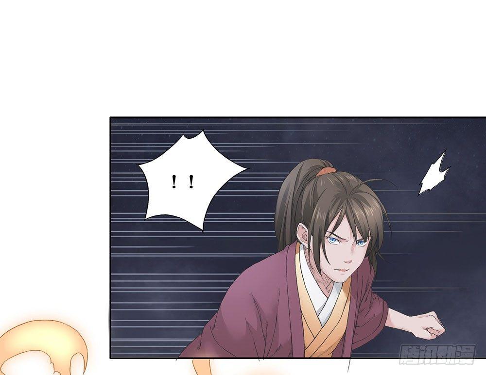 巫契 - 09 谁都不会死的(1/2) - 8