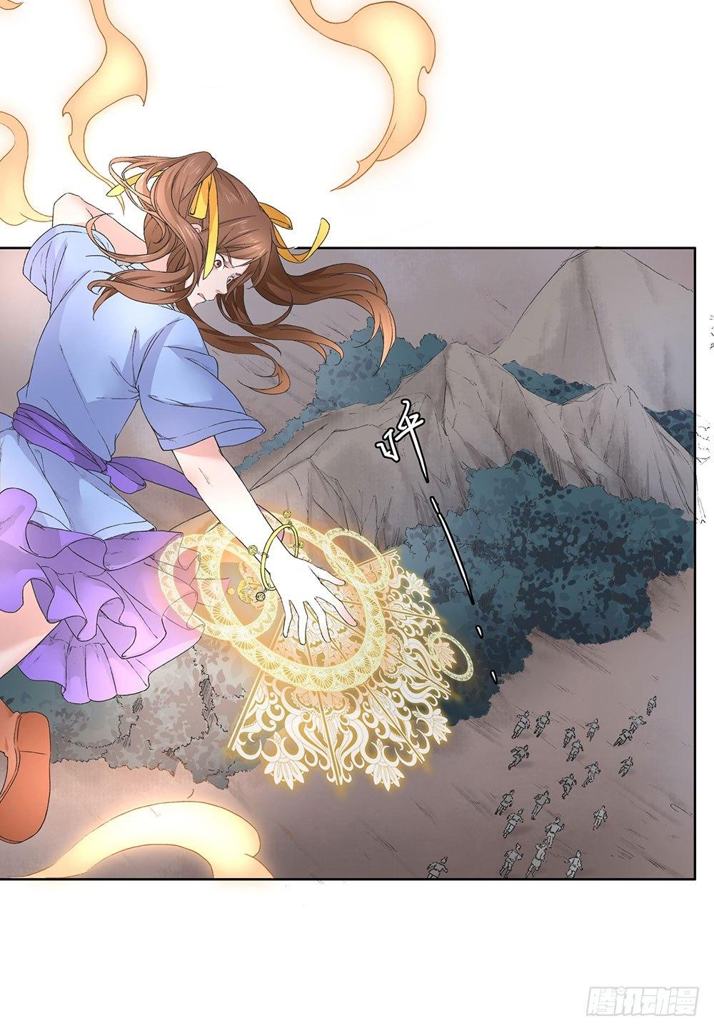 巫契 - 09 谁都不会死的(1/2) - 1