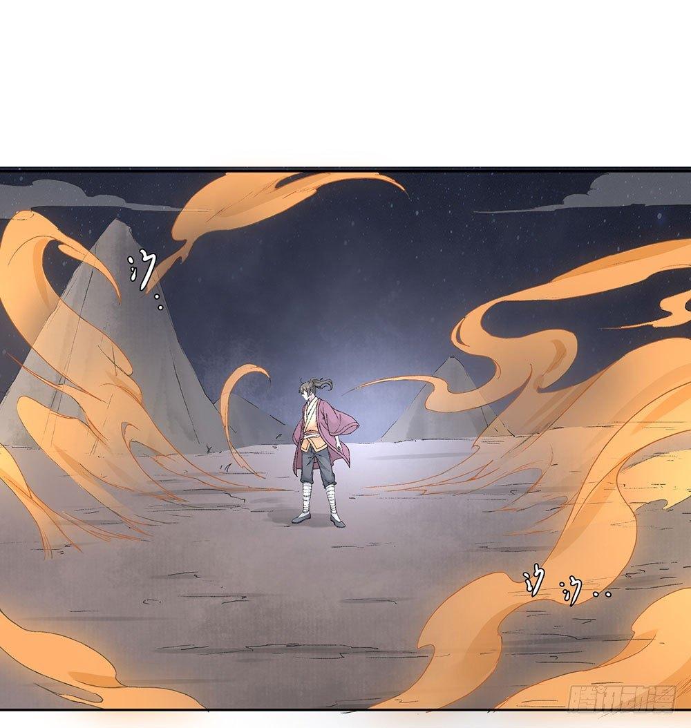 巫契 - 09 谁都不会死的(2/2) - 4