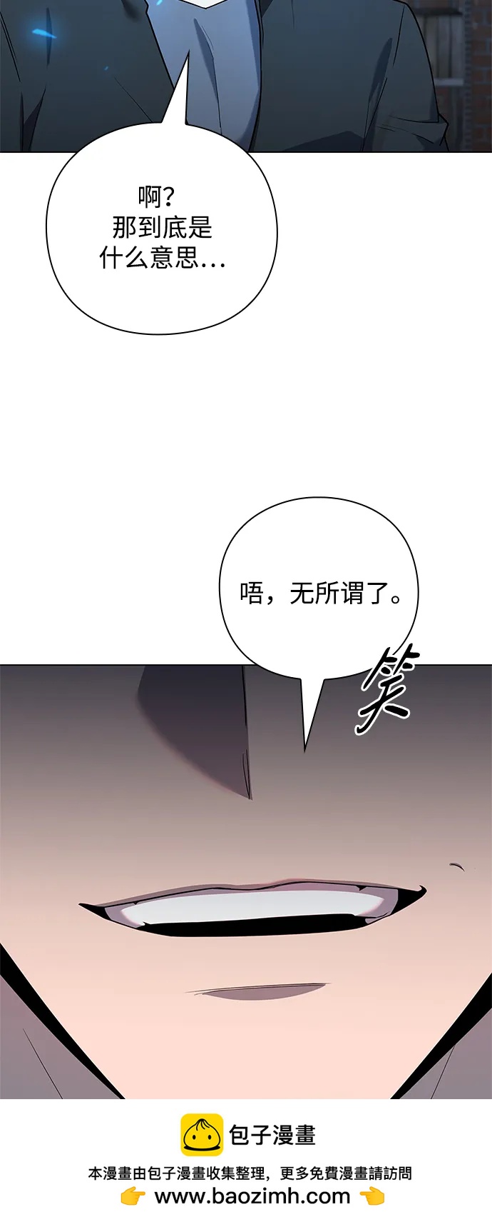 第43话116