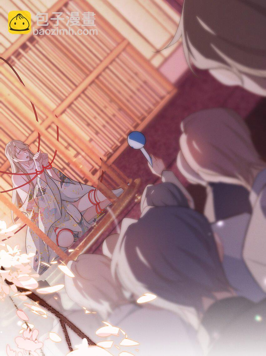 第1话 我要他(1/2)-第2话