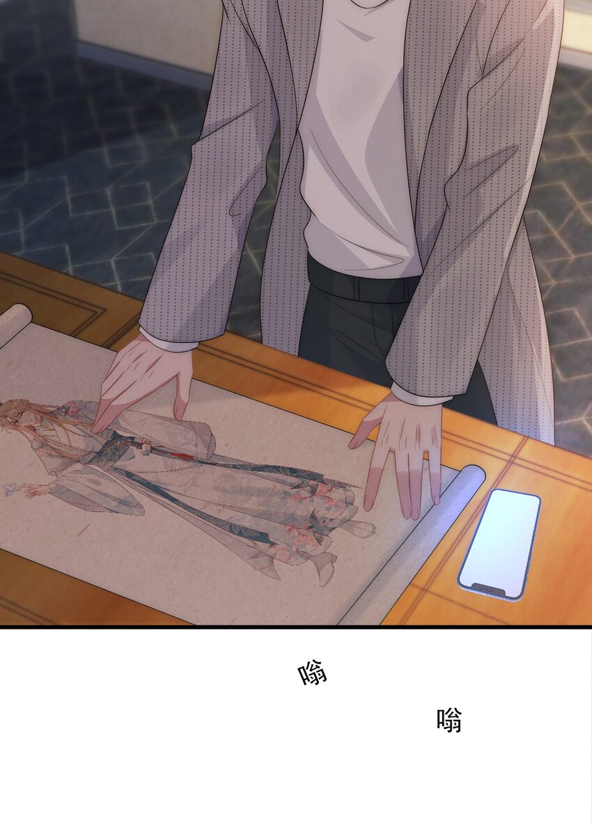 第1话 我要他(1/2)-第2话