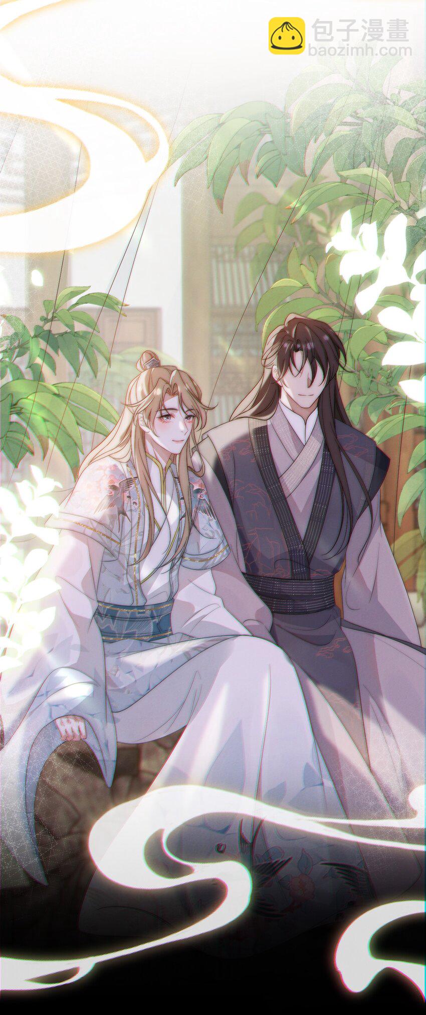 第1话 我要他(1/2)-第2话