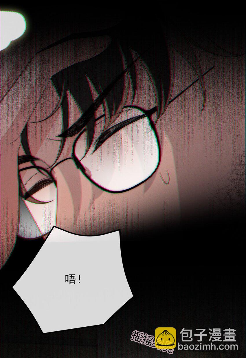 第1话 我要他(1/2)-第2话