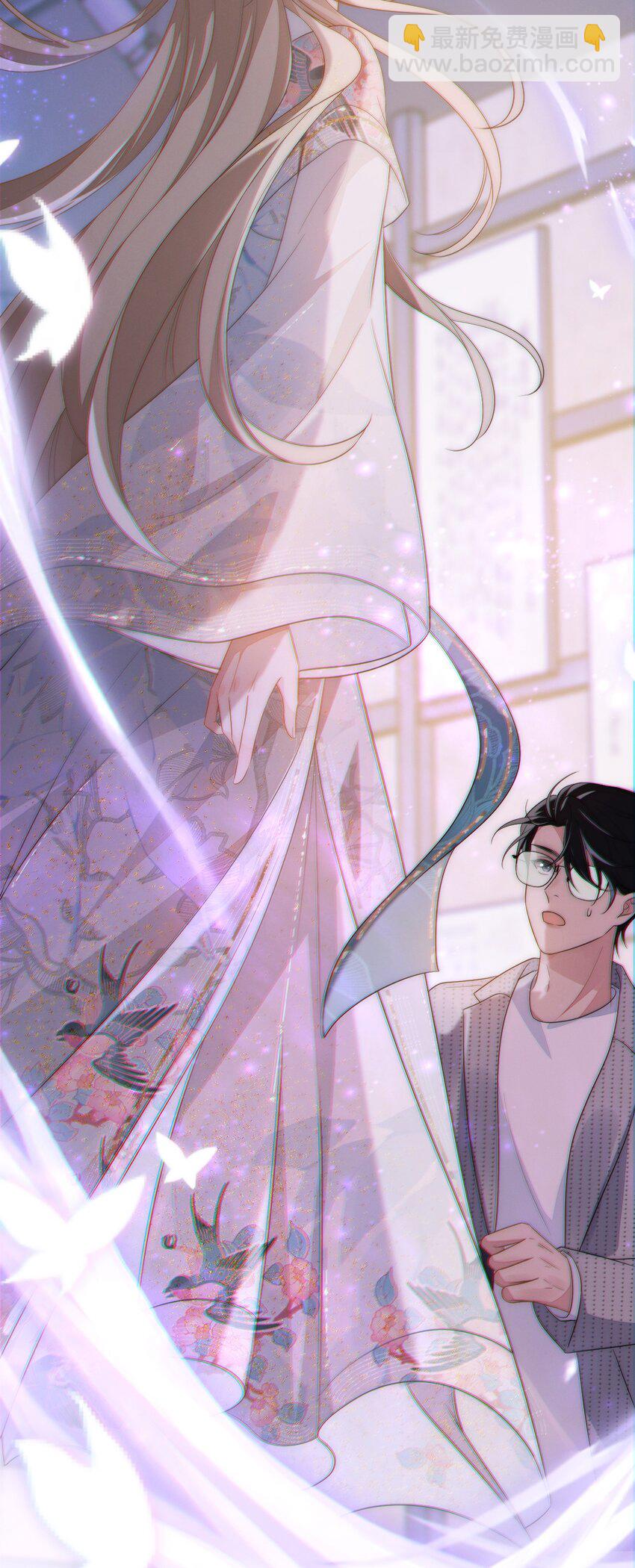 第1话 我要他(1/2)-第2话