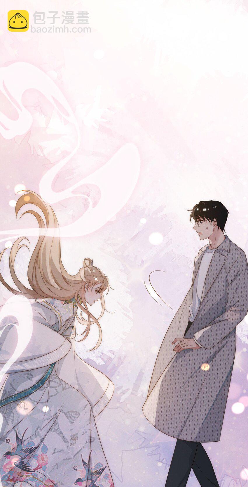 第1话 我要他(1/2)-第2话