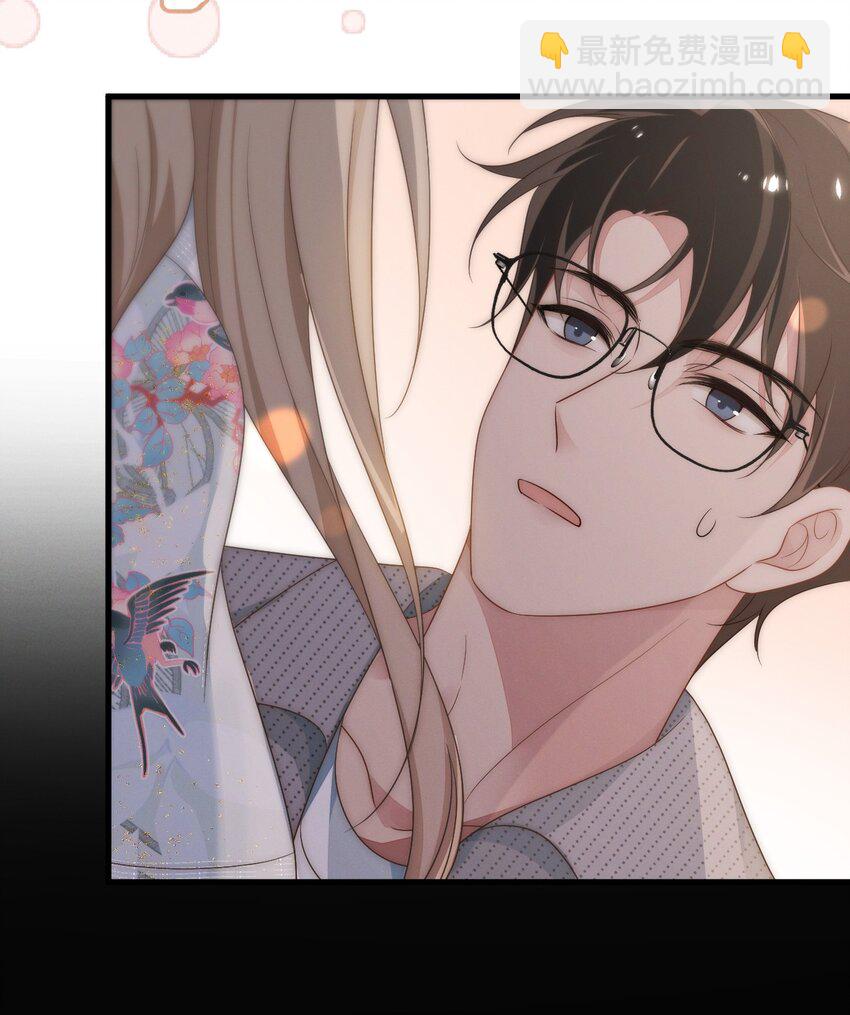 第1话 我要他(1/2)-第2话