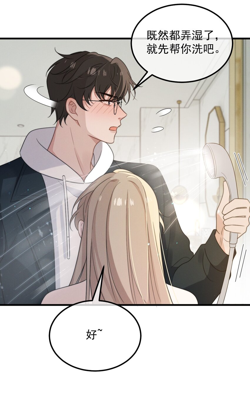 第11话 这种事，在下是第一次-第12话