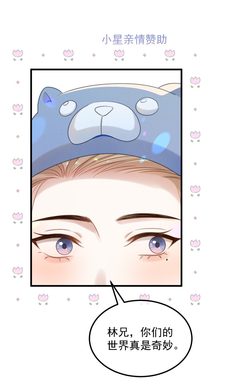 第11话 这种事，在下是第一次-第12话