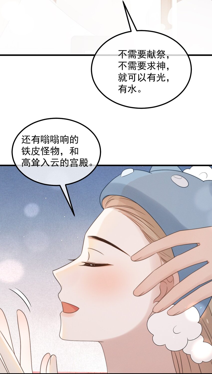 第11话 这种事，在下是第一次-第12话