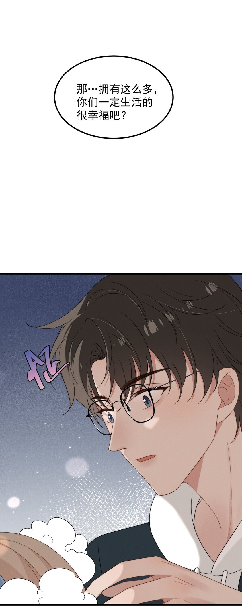 第11话 这种事，在下是第一次-第12话