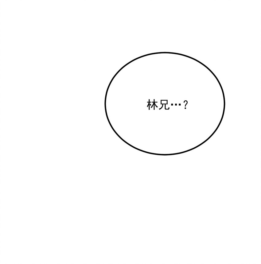 第11话 这种事，在下是第一次-第12话