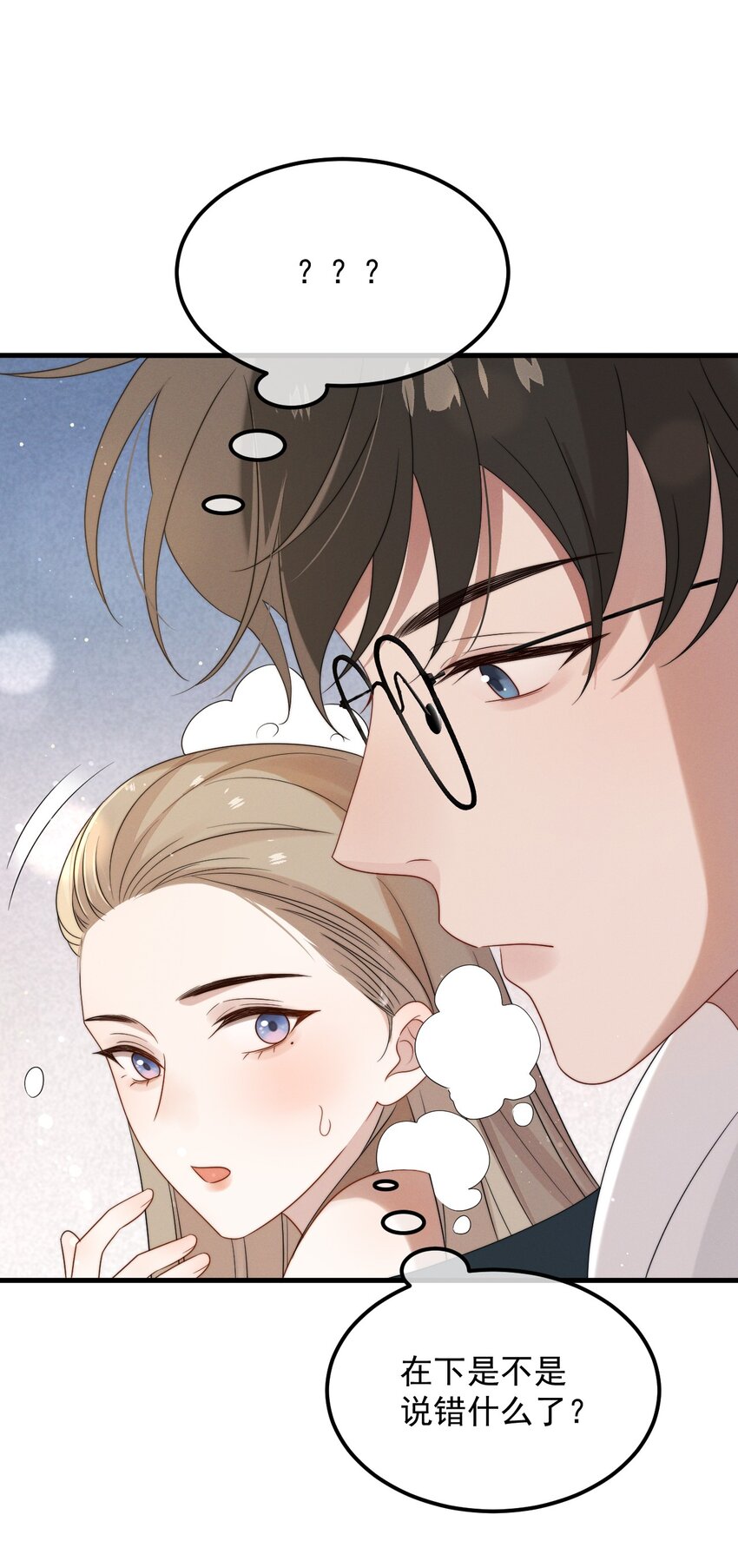 第11话 这种事，在下是第一次-第12话