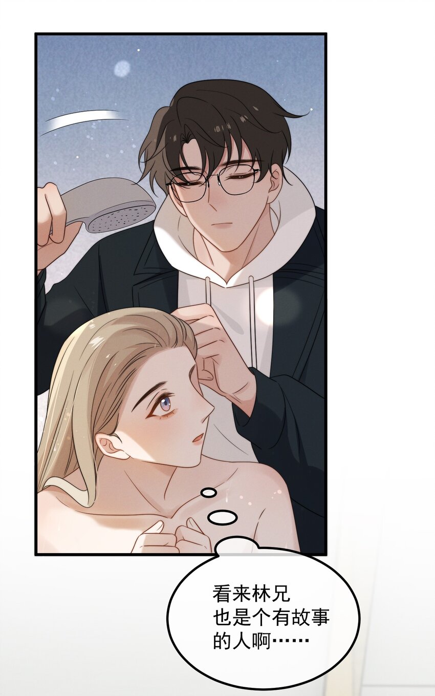 第11话 这种事，在下是第一次-第12话