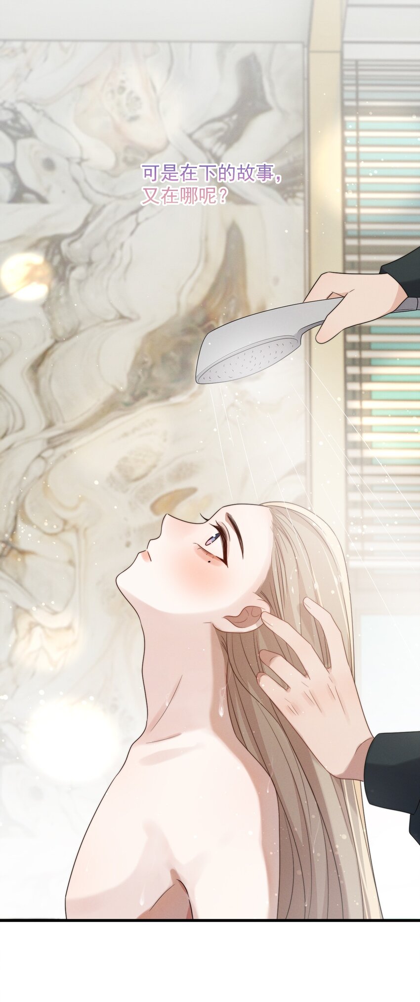 第11话 这种事，在下是第一次-第12话