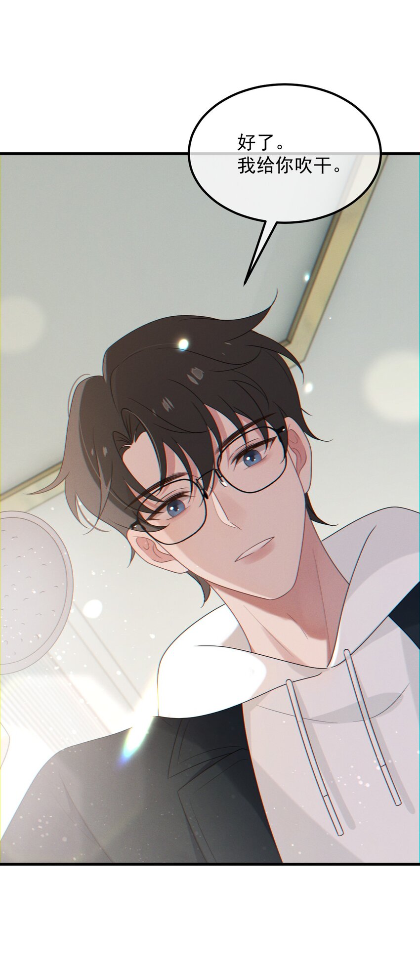 第11话 这种事，在下是第一次-第12话