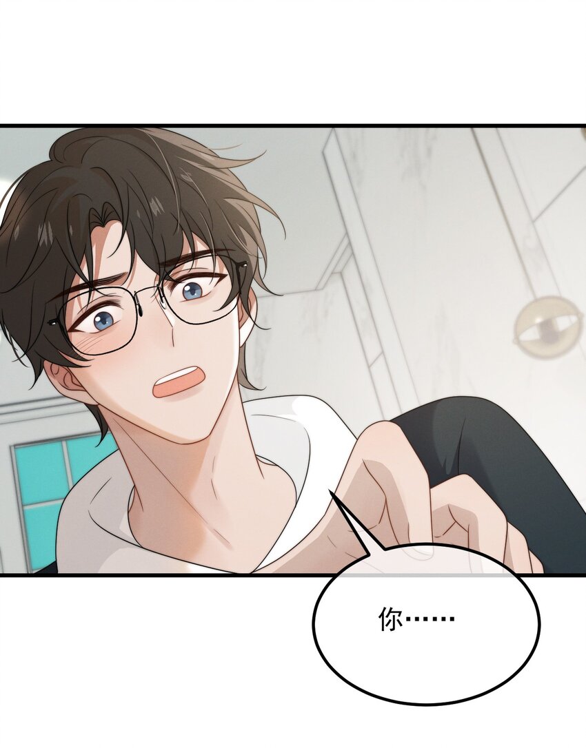 第11话 这种事，在下是第一次-第12话