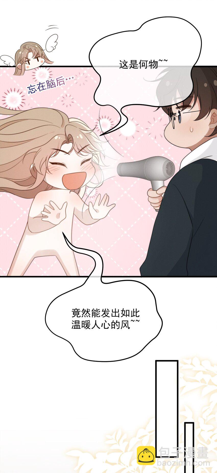 第11话 这种事，在下是第一次-第12话