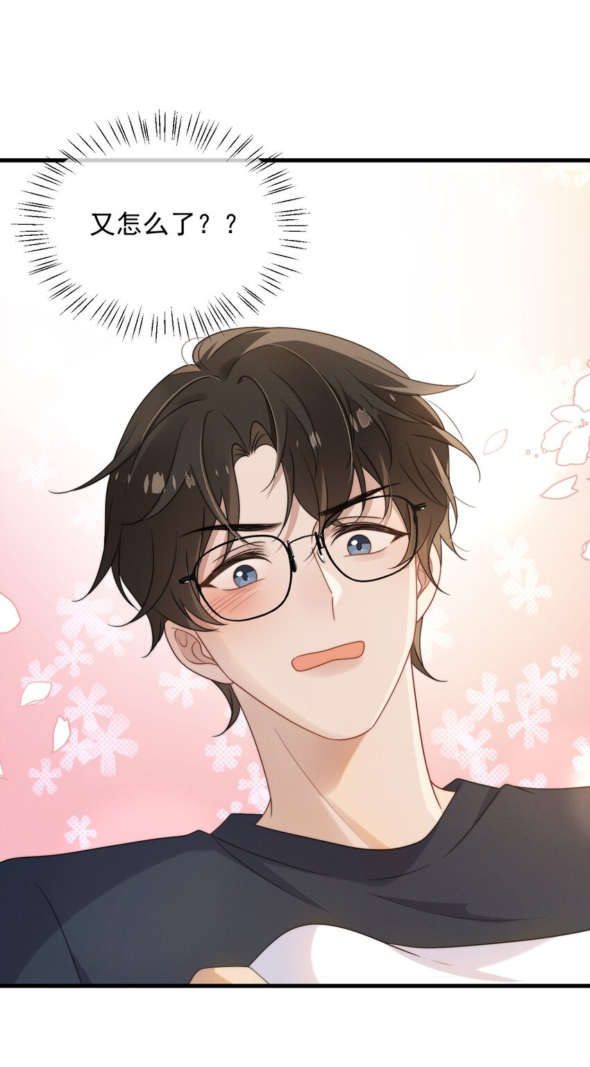 第11话 这种事，在下是第一次-第12话