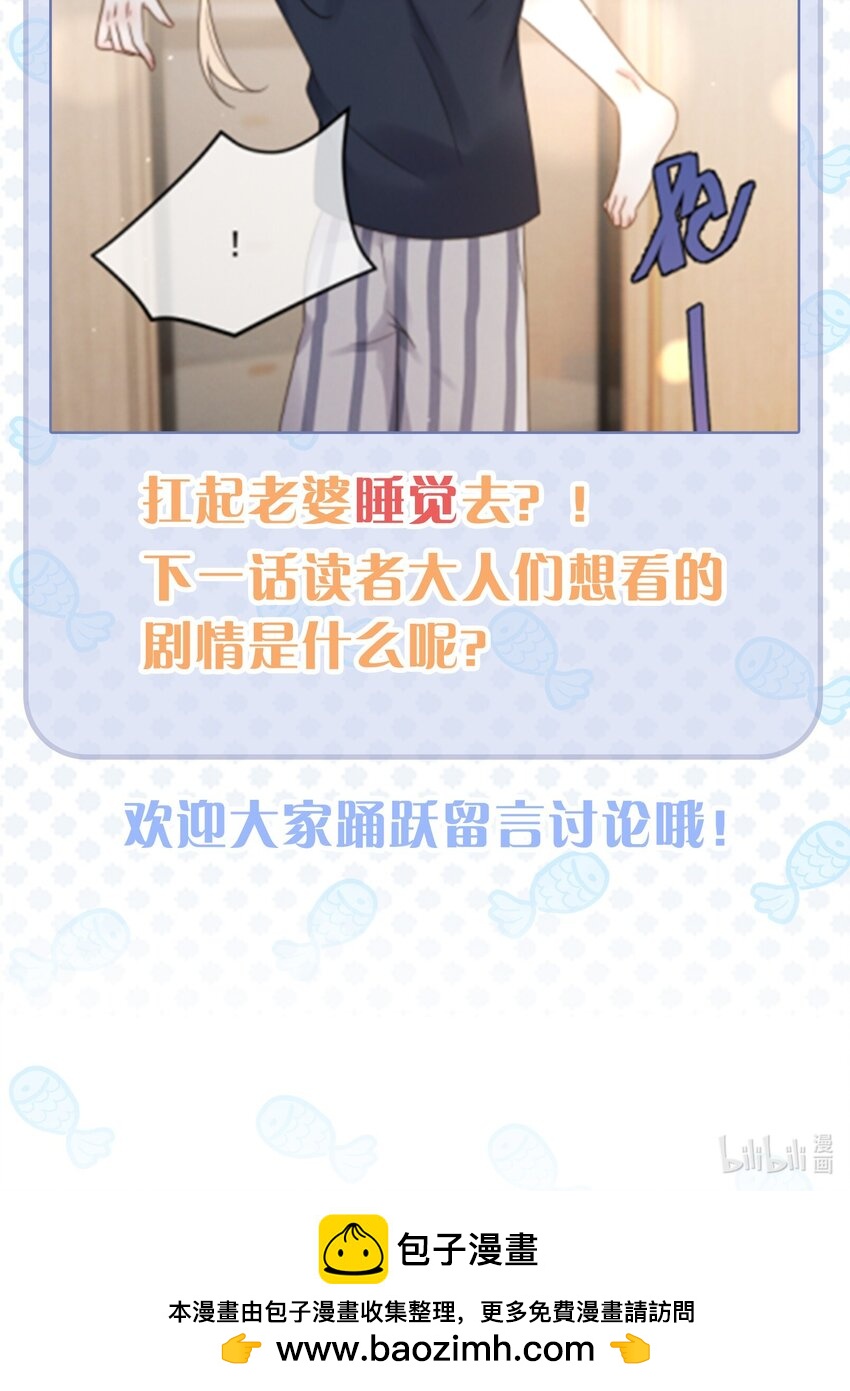 第11话 这种事，在下是第一次-第12话