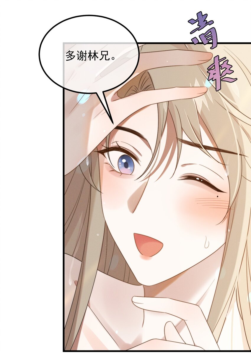 第11话 这种事，在下是第一次-第12话