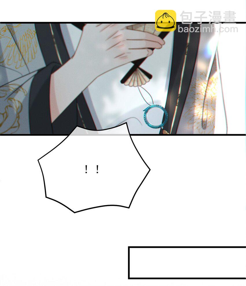 第13话 我是不是上辈子欠你的-第14话