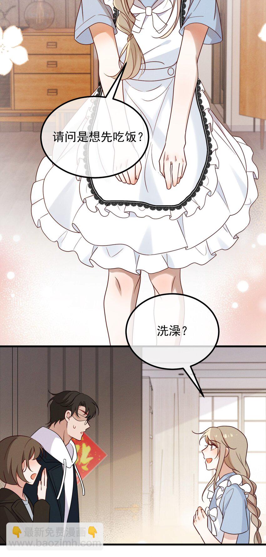 第15话 先吃饭，还是先吃我？-第16话