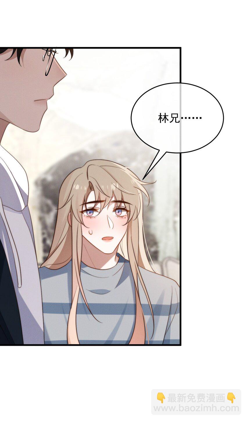 第17话 能带在下离开吗-第18话