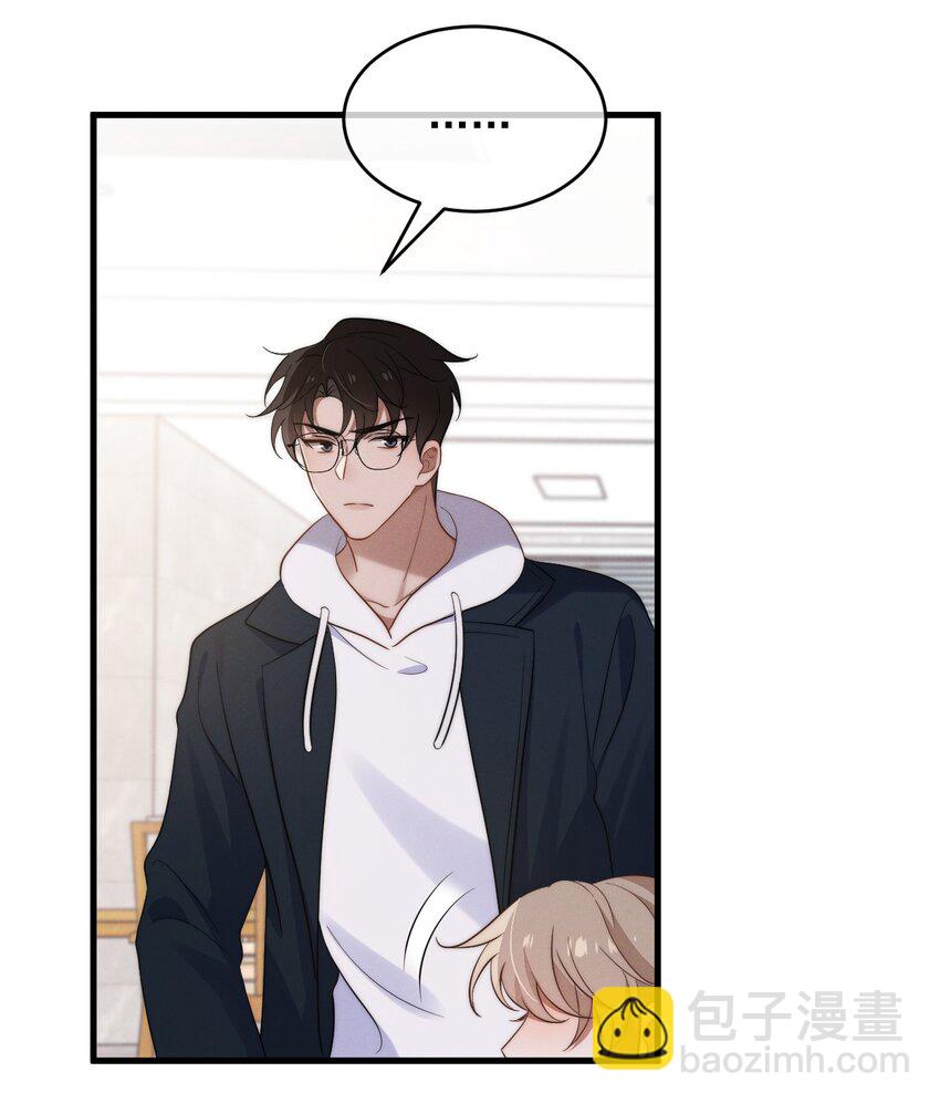 第17话 能带在下离开吗-第18话