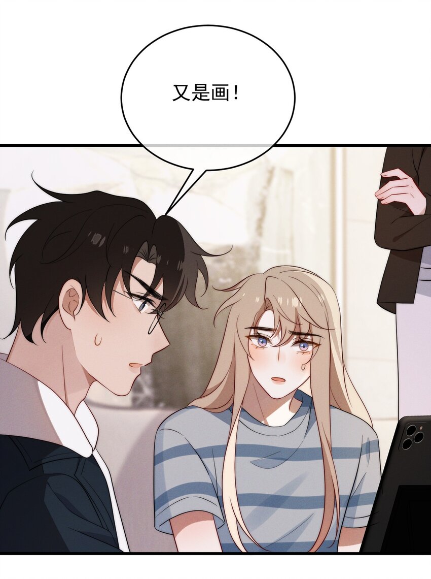 第17话 能带在下离开吗-第18话