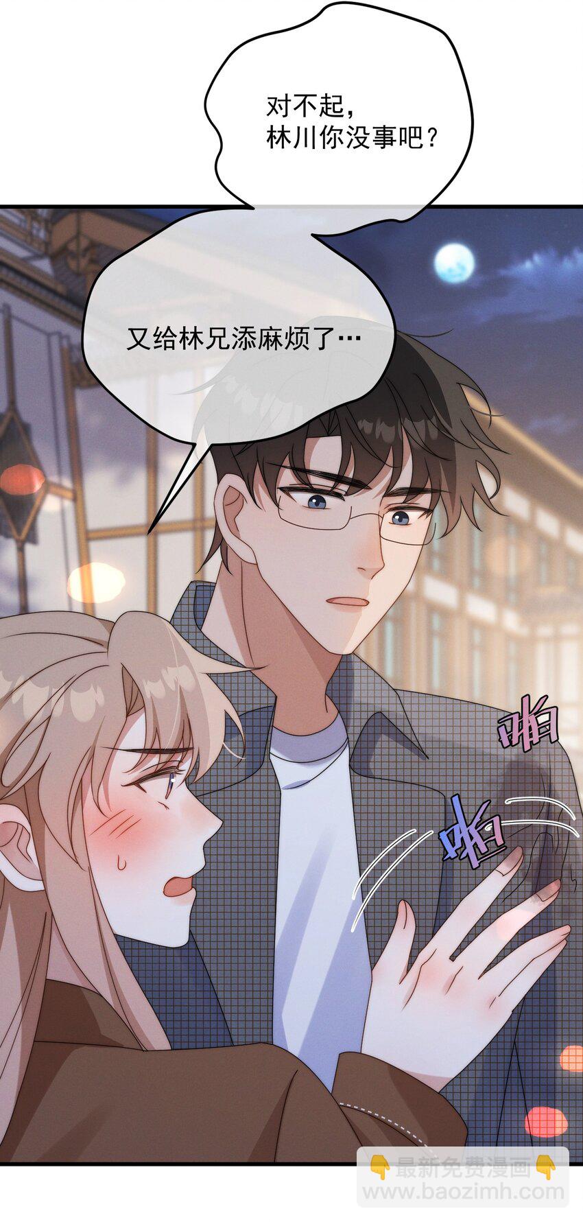 第19话 逛夜市-第20话