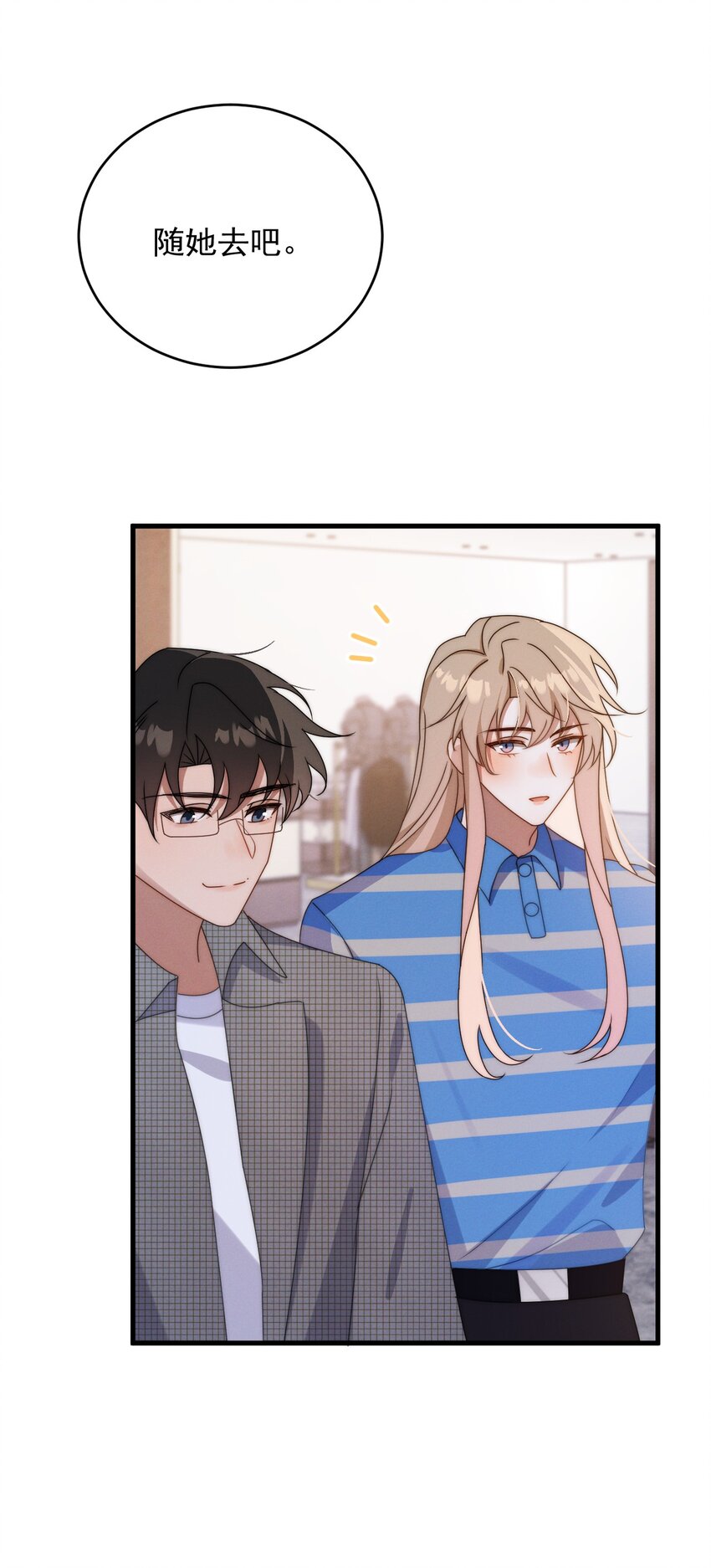 第19话 逛夜市-第20话