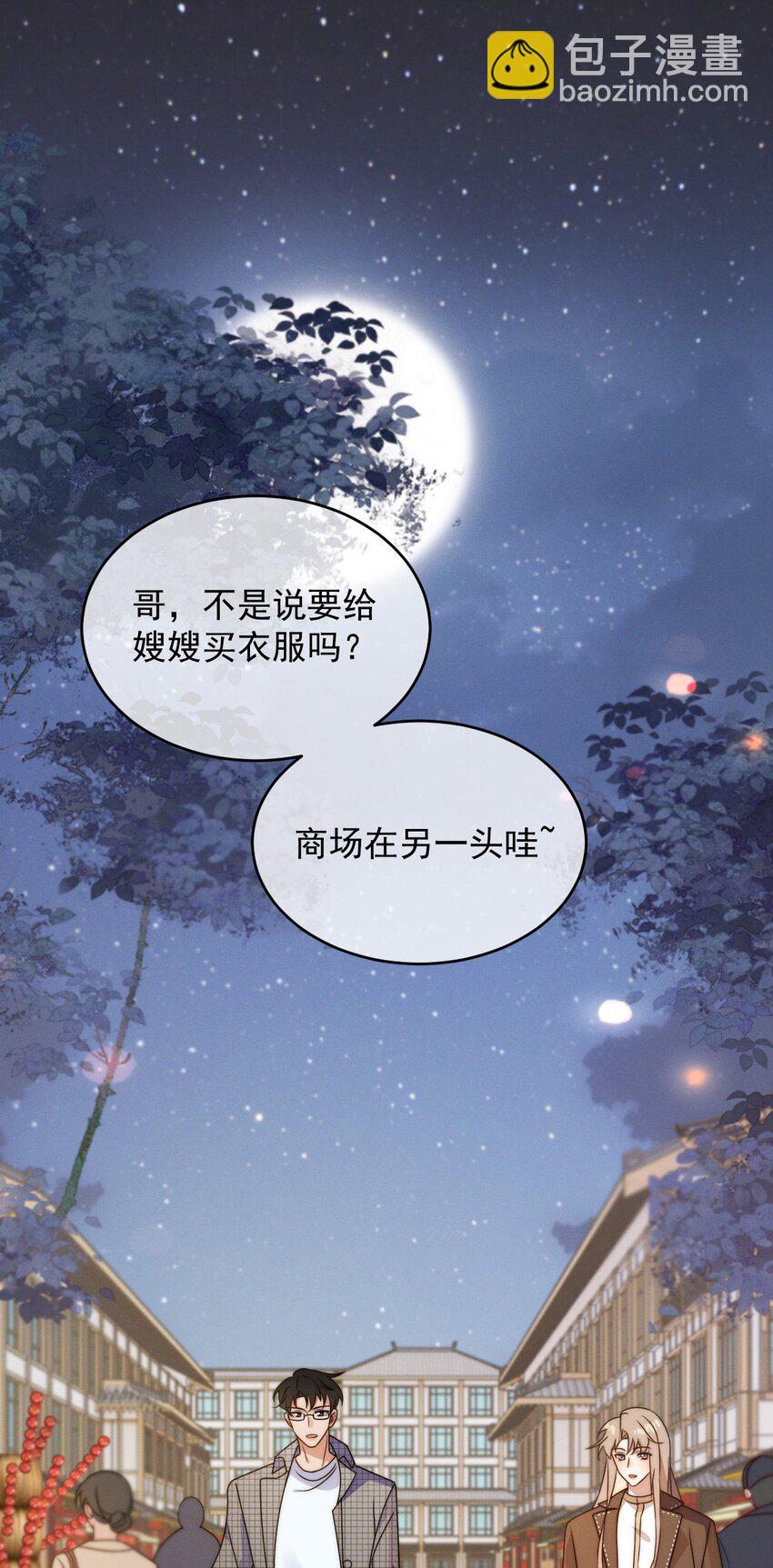 第19话 逛夜市-第20话