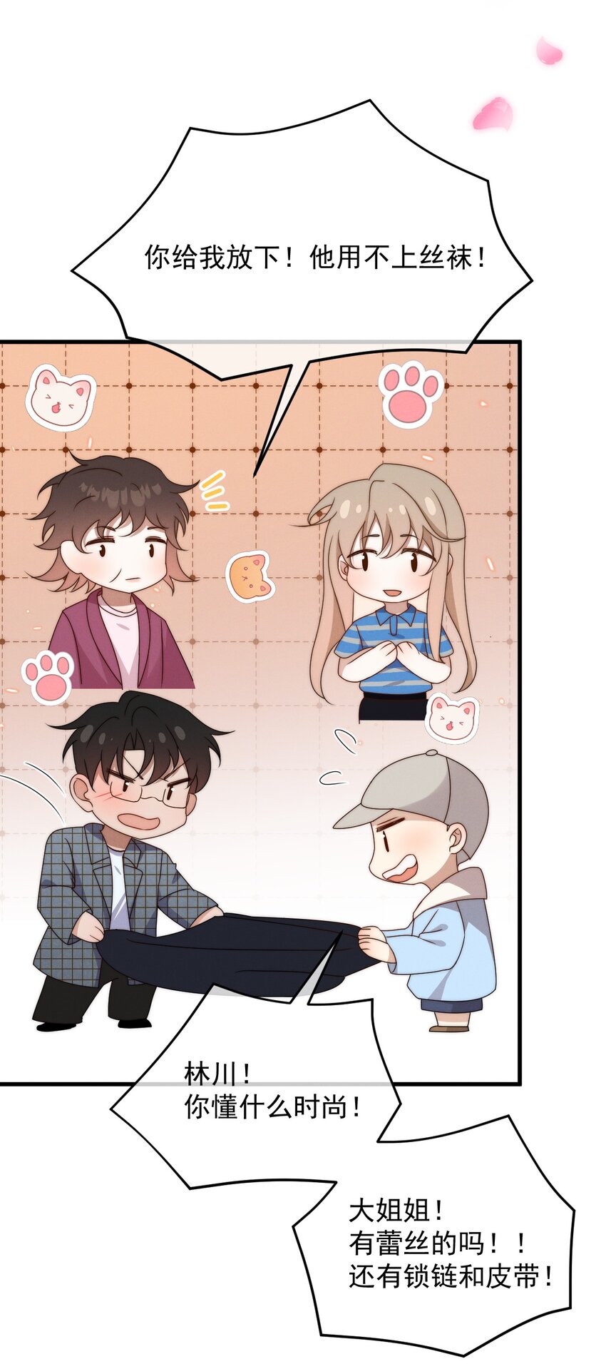 第19话 逛夜市-第20话