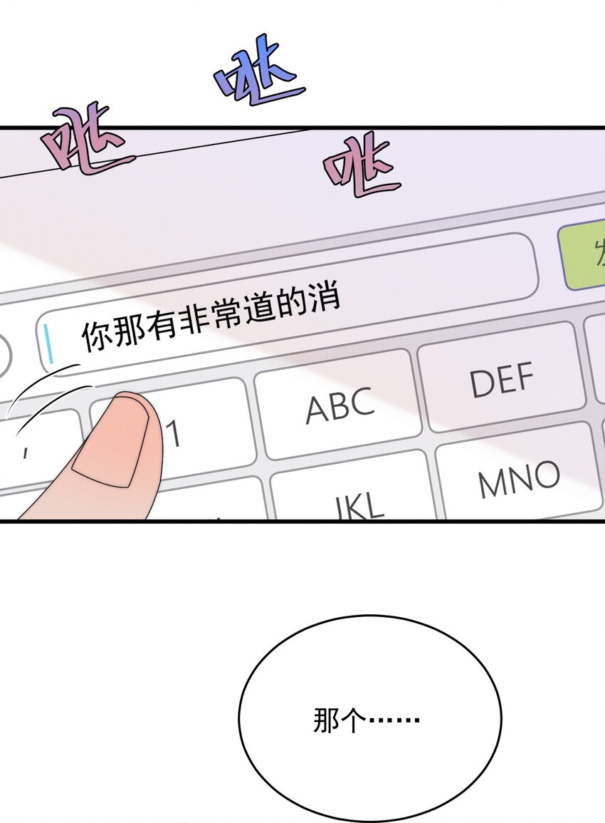 第19话 逛夜市-第20话