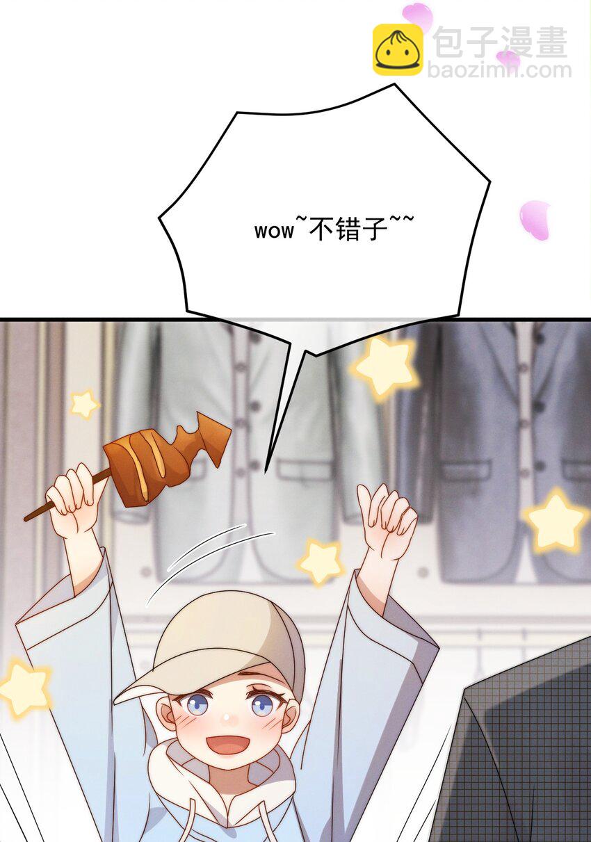 第19话 逛夜市-第20话