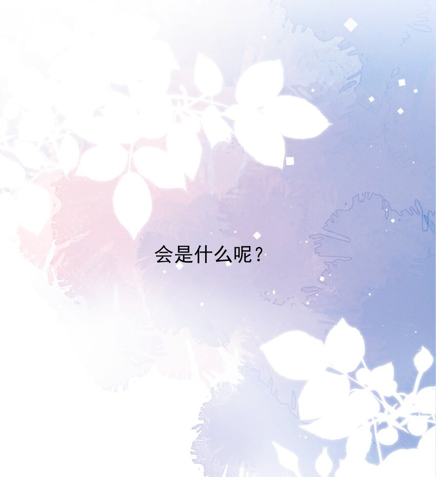 第21话 报答(1/2)-第22话