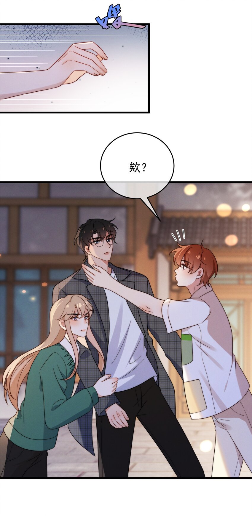 第21话 报答(1/2)-第22话