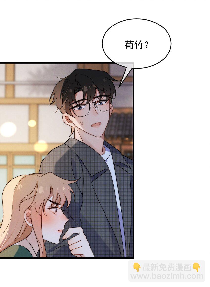 第21话 报答(1/2)-第22话