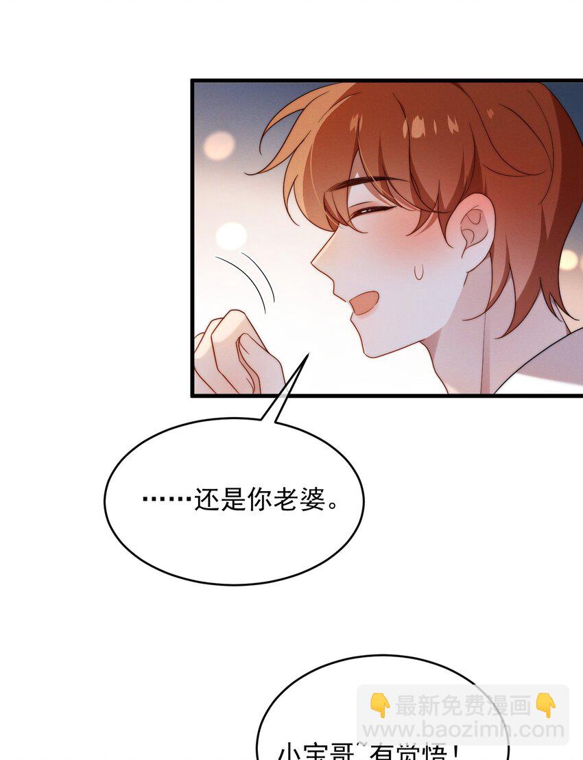 第21话 报答(1/2)-第22话