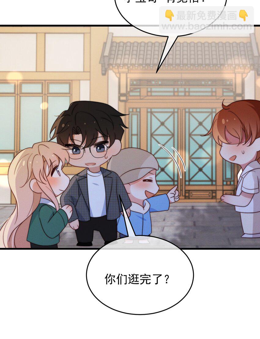 第21话 报答(1/2)-第22话