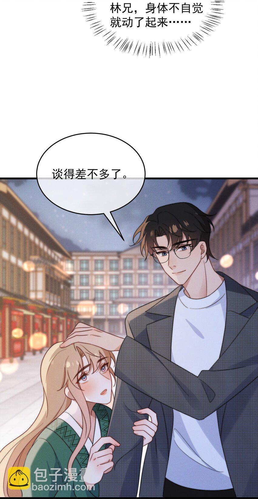 第21话 报答(1/2)-第22话