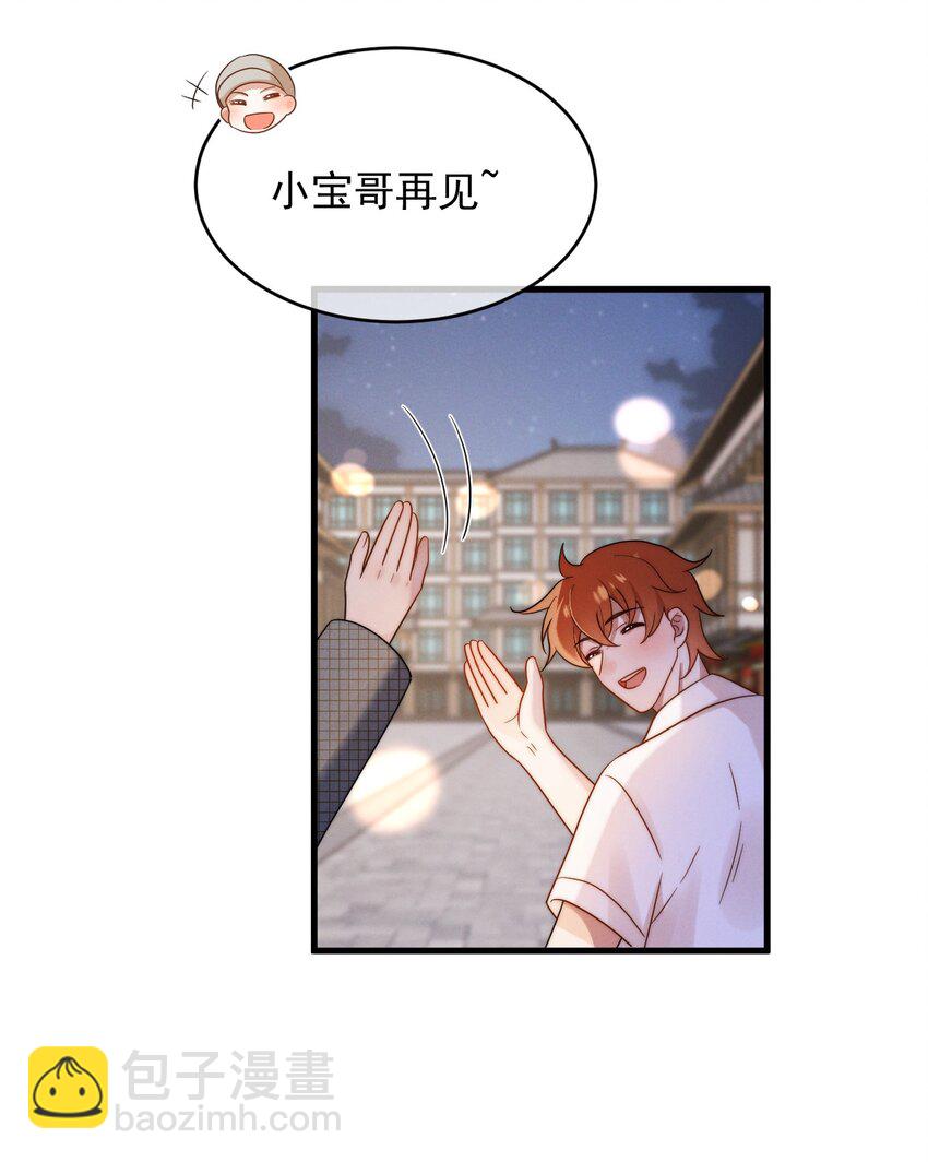 第21话 报答(1/2)-第22话