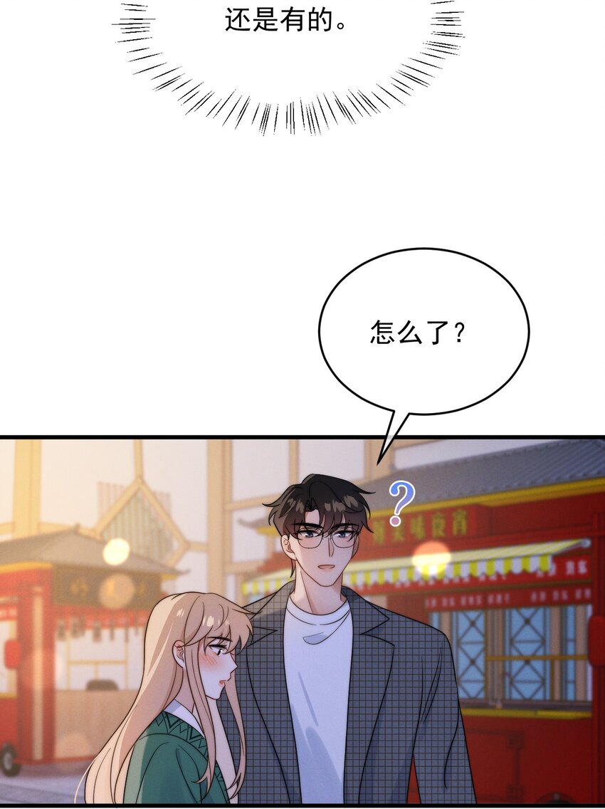 第21话 报答(1/2)-第22话