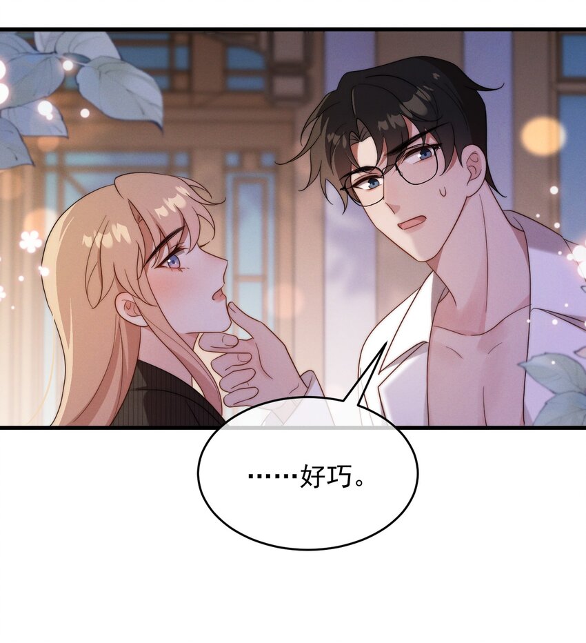 第21话 报答(1/2)-第22话