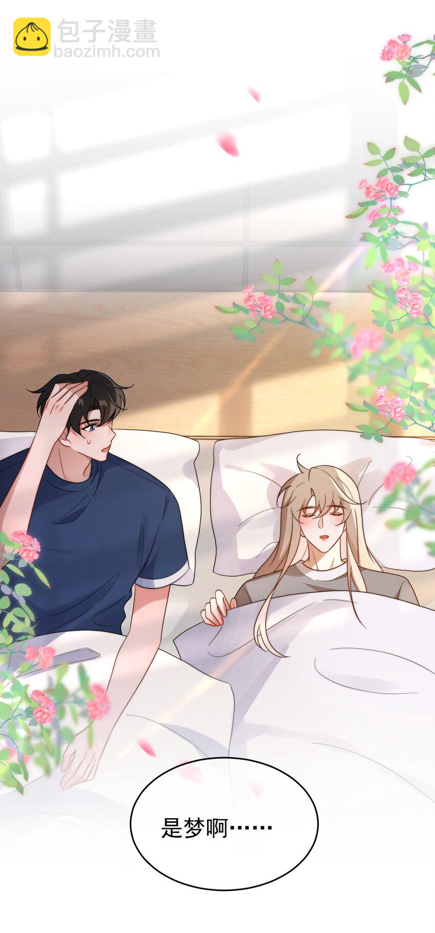 第23话 有情况-第24话