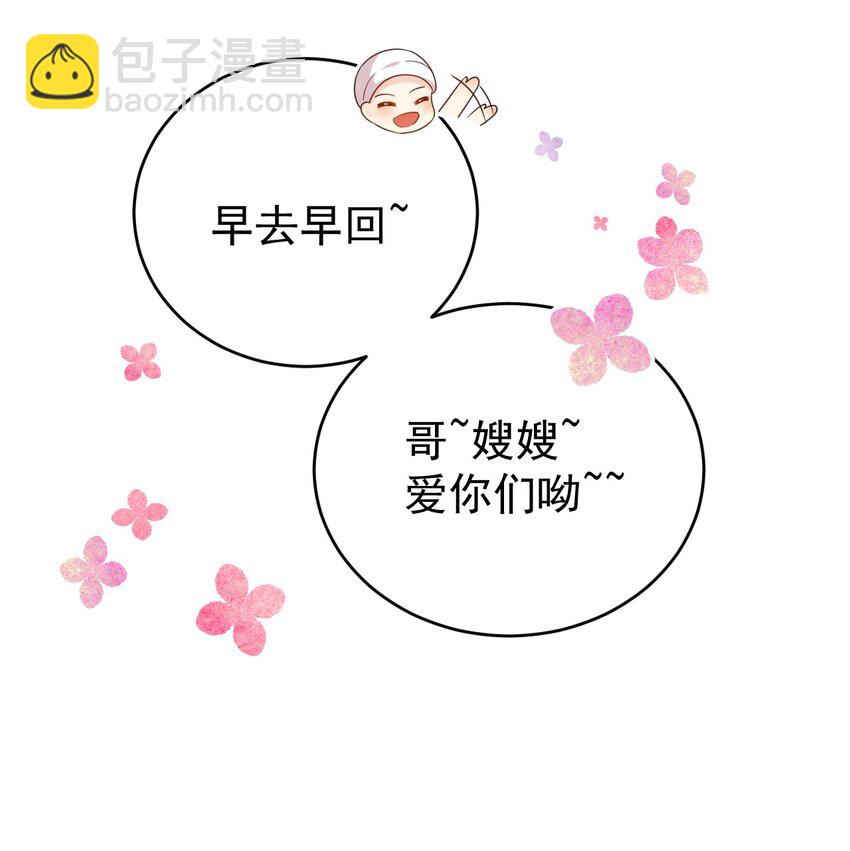 第23话 有情况-第24话