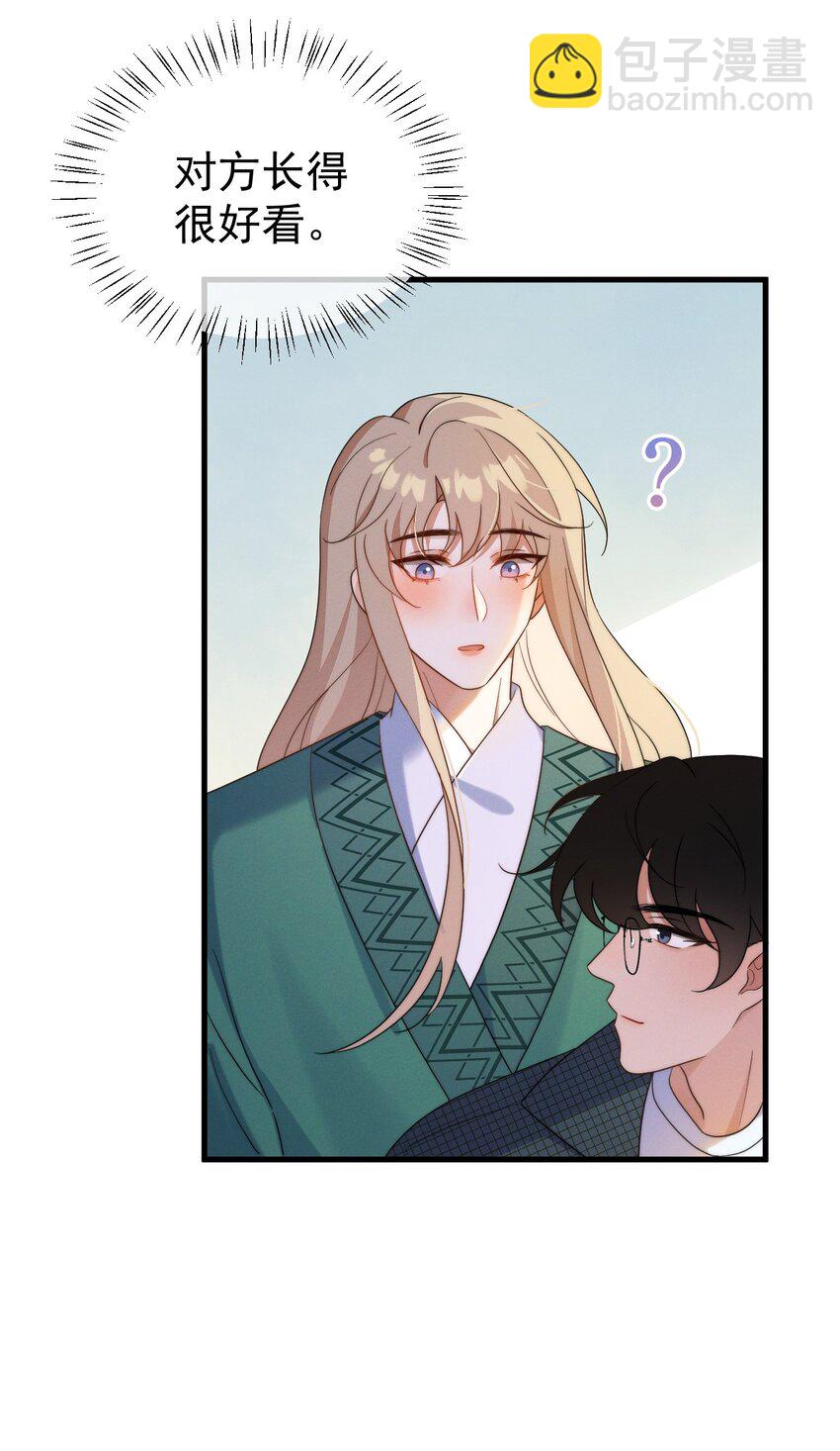 第23话 有情况-第24话