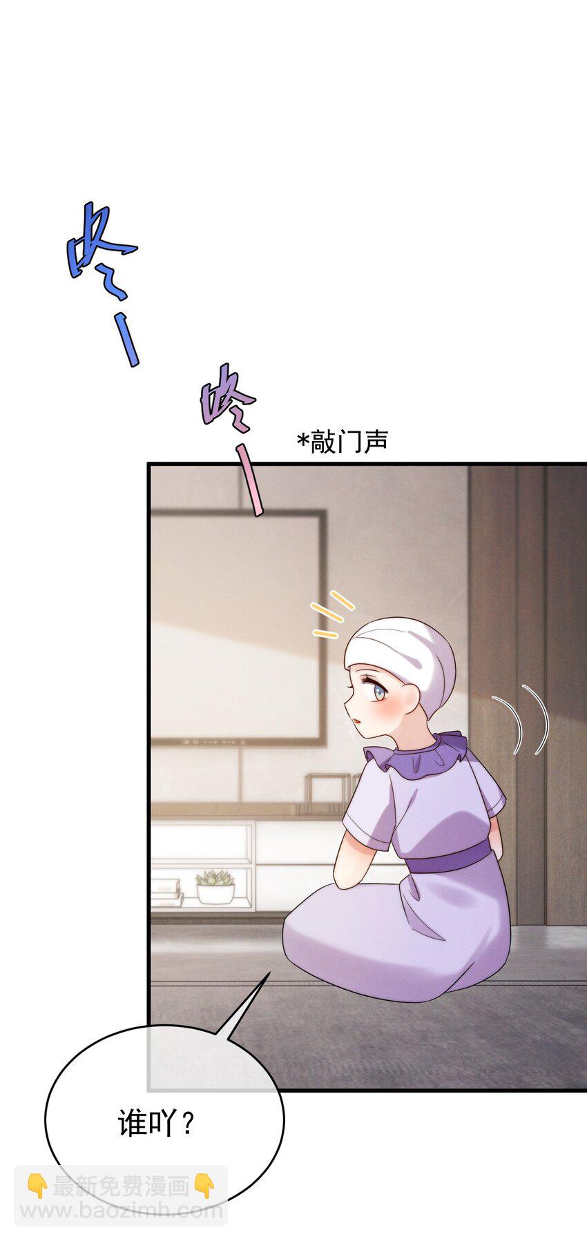 第23话 有情况-第24话