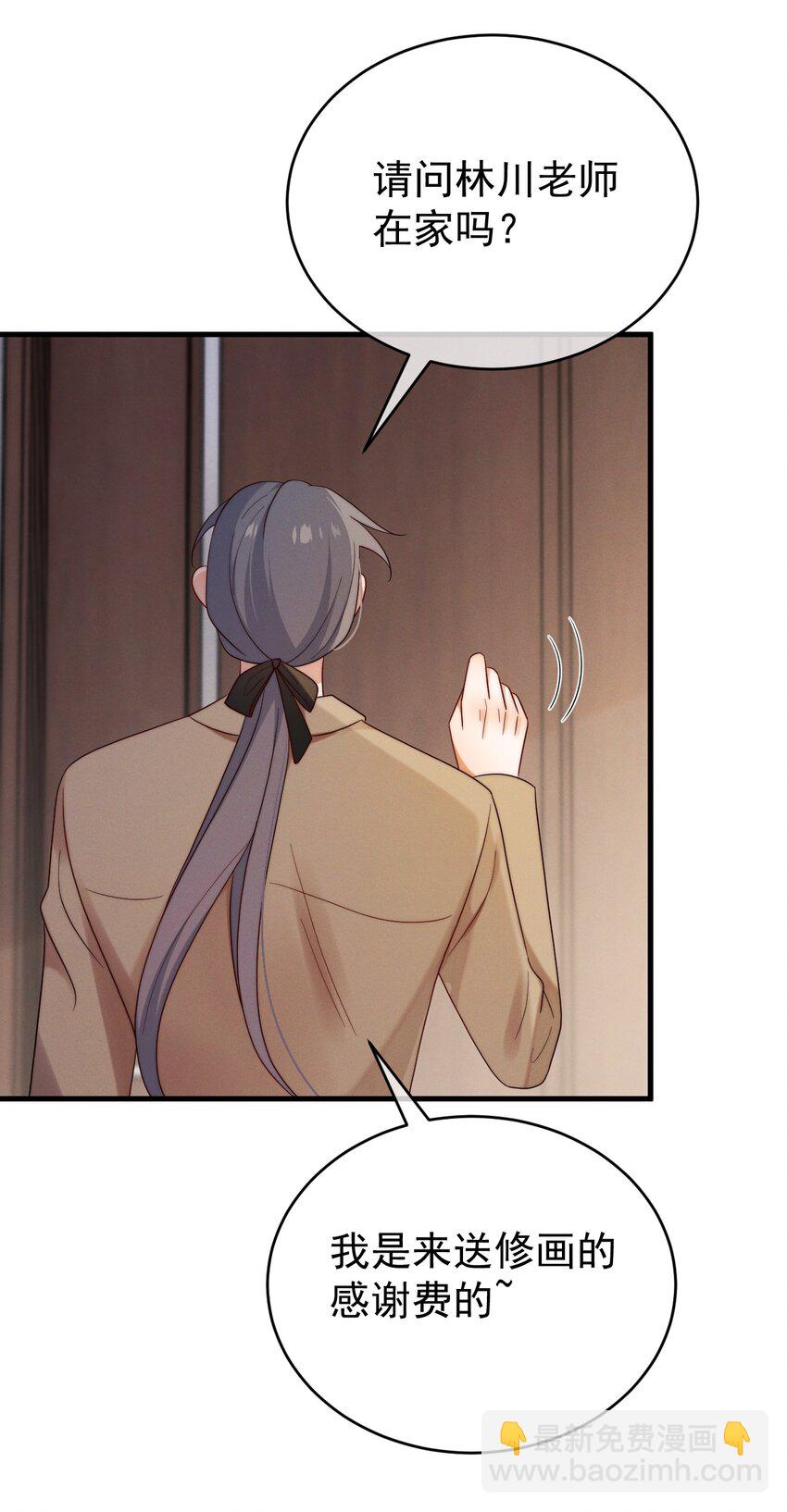 第23话 有情况-第24话